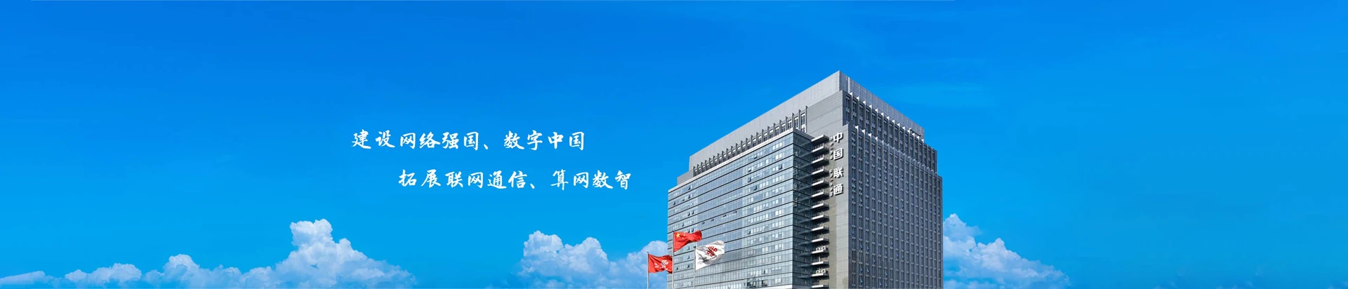 屯溪区联通宽带