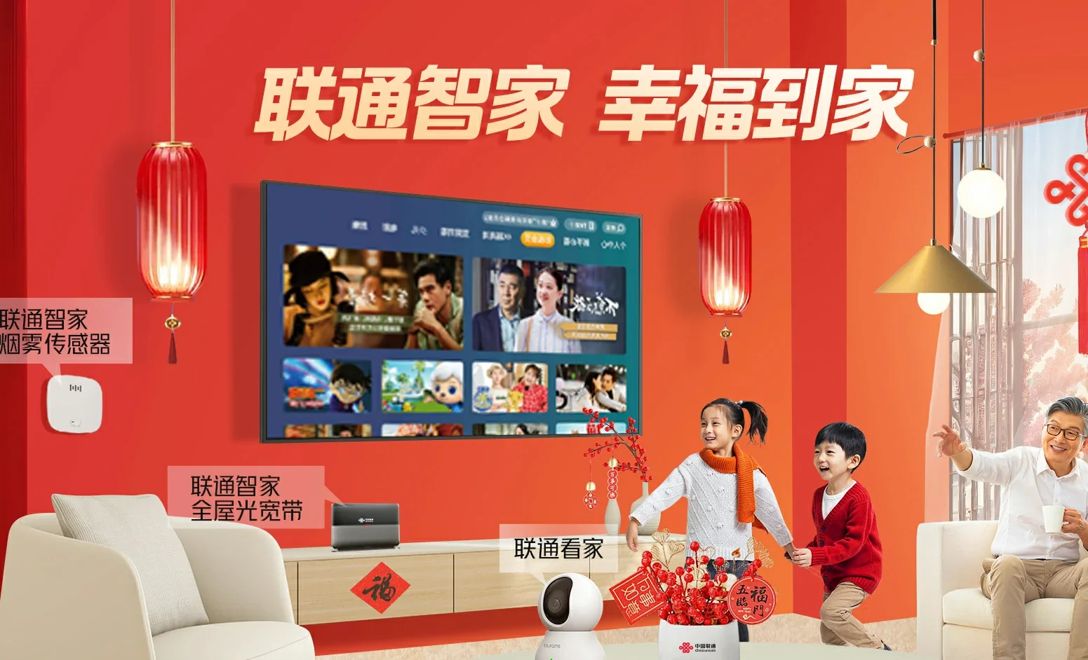屯溪区中国联通