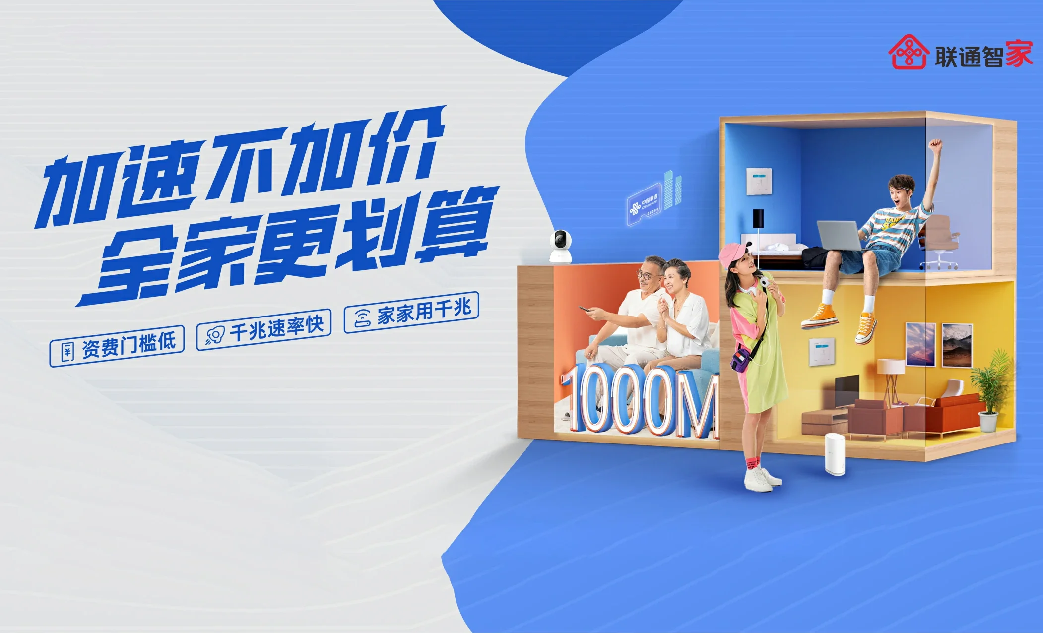 屯溪区中国联通